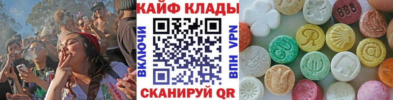 Где можно купить наркотики Каспийск блэк спрут как войти  Мефедрон  NBOMe  ГАШ  COCAIN  Амфетамин  MDMA  Марихуана 