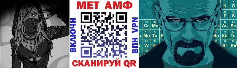 АМФ Premium  Каспийск 