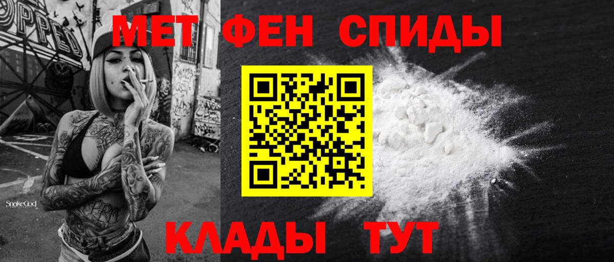 АМФ  АМФЕТАМИН 98%  Вход с VPN  Каспийск 