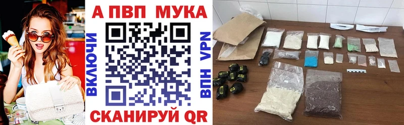 Alpha PVP СК  Каспийск 