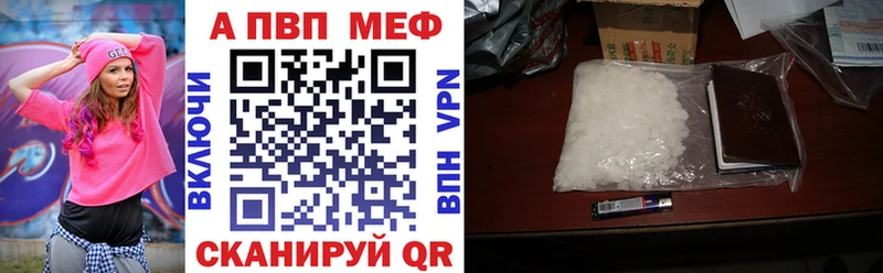 APVP СК КРИС Каспийск