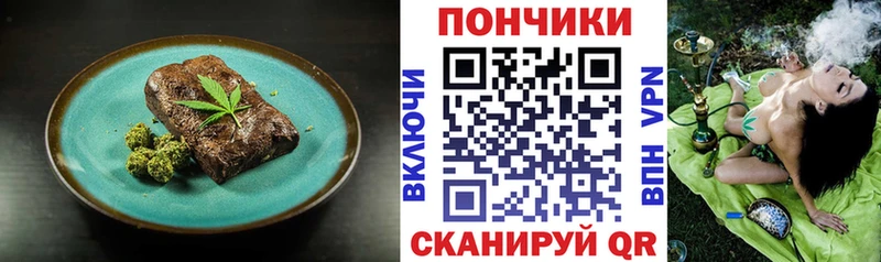 Canna-Cookies конопля  Каспийск 