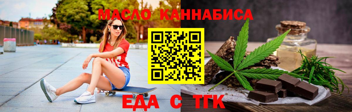 Каспийск  Canna-Cookies марихуана  Вход с VPN 