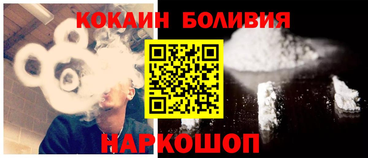 Каспийск  Кокаин 99%  Вход с VPN 
