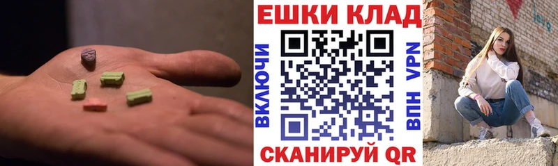 Экстази круглые  где купить наркоту  Каспийск 