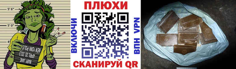 ГАШ хэш  Каспийск 
