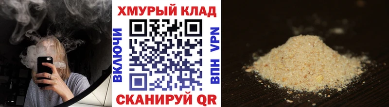 продажа наркотиков  Каспийск  mega маркетплейс  Героин афганец 
