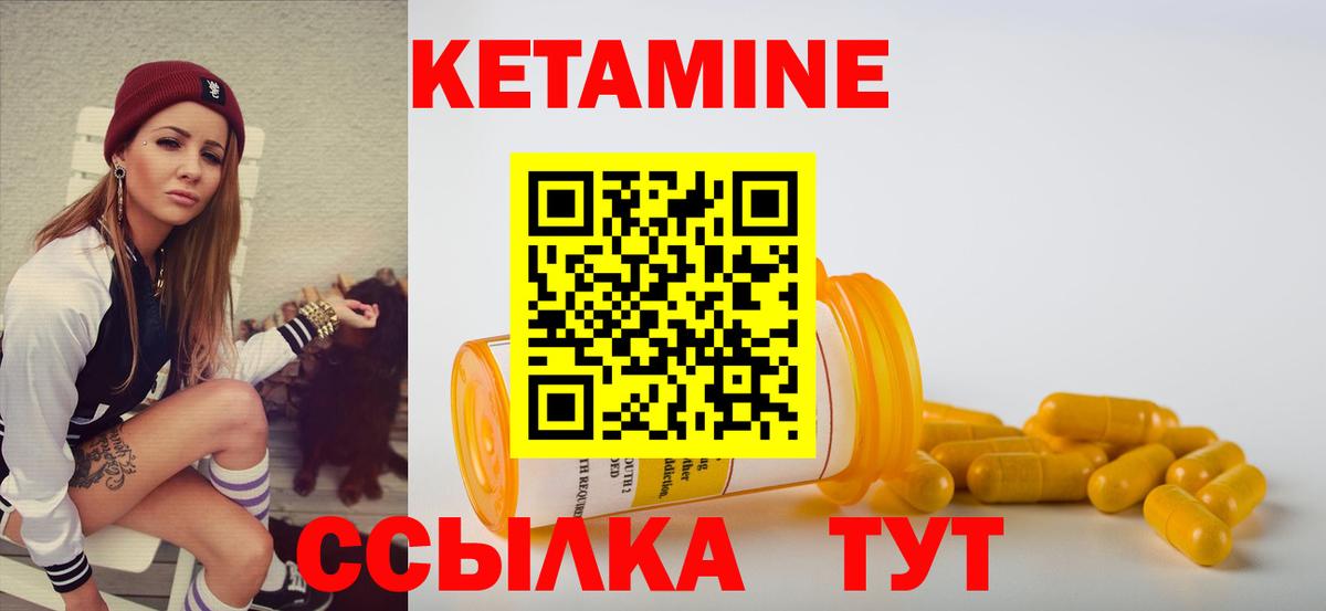 дарк нет какой сайт  Вход с VPN  Кетамин VHQ  Каспийск  Кетамин VHQ 