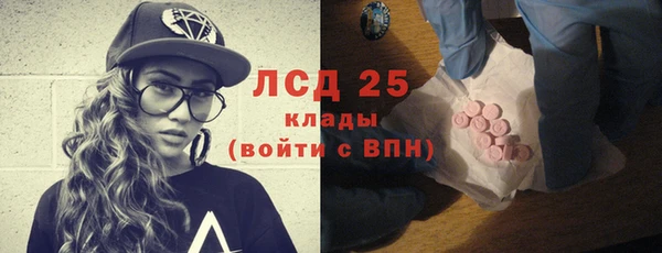 PSILOCYBIN Вязники