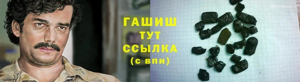 ГАЛЛЮЦИНОГЕННЫЕ ГРИБЫ Вяземский