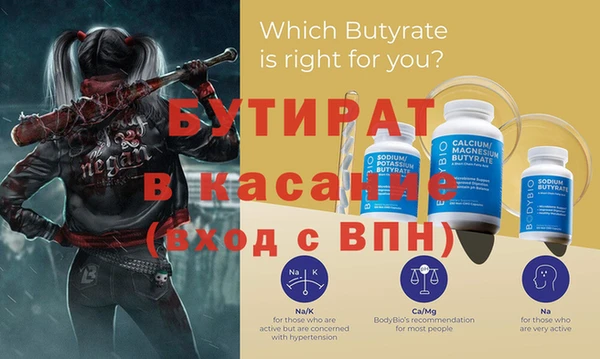 гидра Вязьма