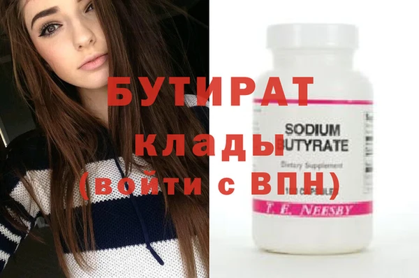 гидра Вязьма