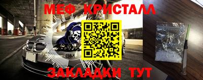 дмт Ипатово