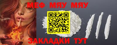 кокаин Ирбит