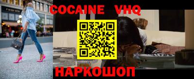 кокаин Ирбит