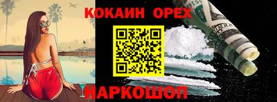 дмт Ипатово