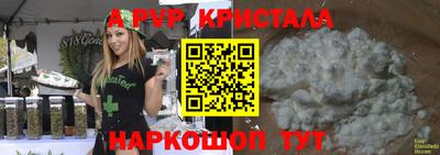 дмт Ипатово
