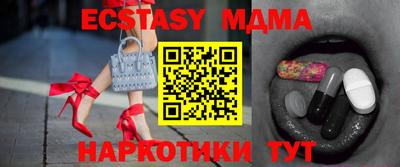 молекула духа Коммунар