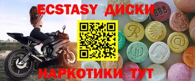 дмт Ипатово