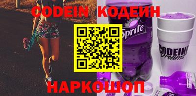 дмт Ипатово