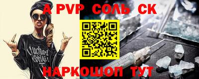 кокаин Ирбит
