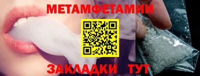 меф VHQ Конаково