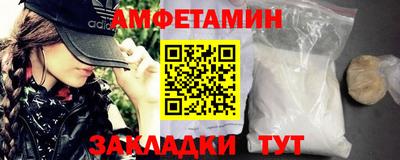 дмт Ипатово
