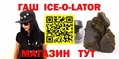 дмт Ипатово