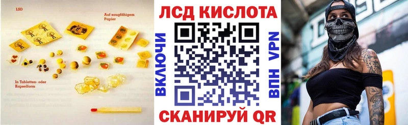 сайты даркнета официальный сайт  Каспийск  Лсд 25 экстази кислота  где найти  