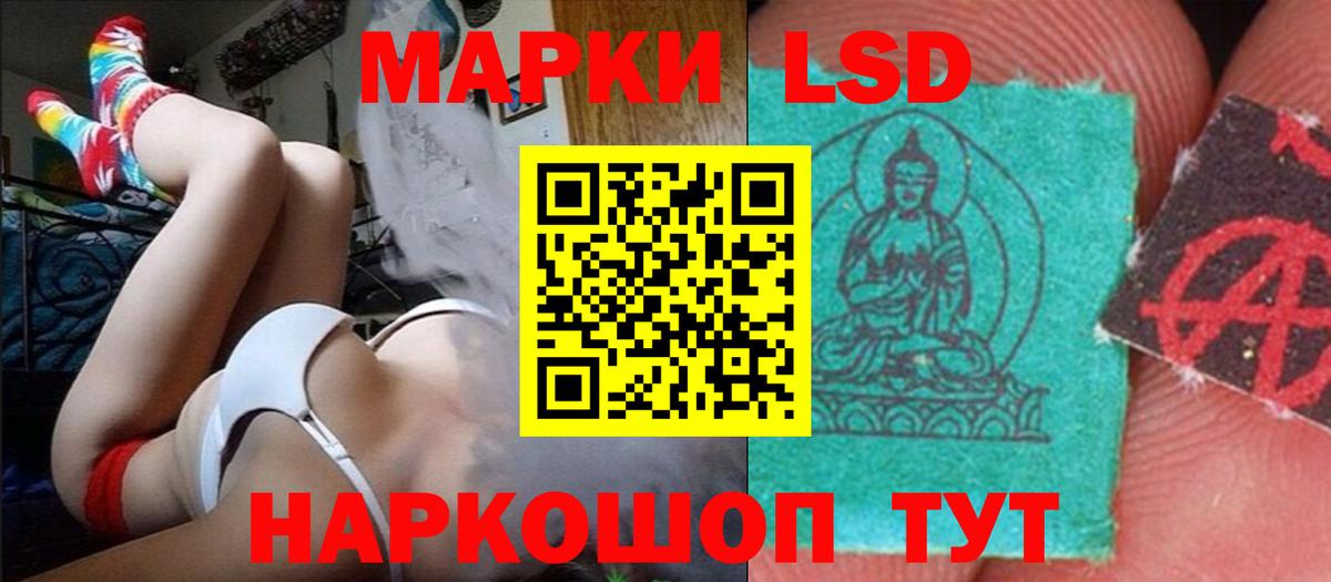 Лсд 25 экстази кислота  Лсд 25 экстази ecstasy  Вход с VPN  Каспийск 