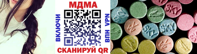 MDMA кристаллы  mega онион  Каспийск 