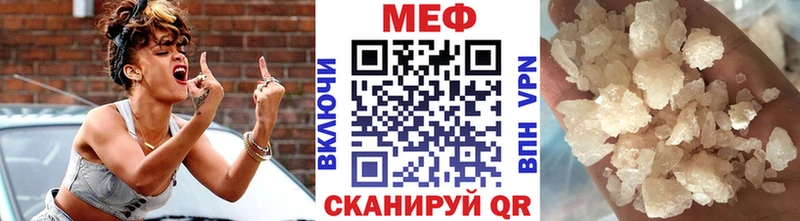 МЕФ мука  даркнет сайт  кракен ТОР  Каспийск 