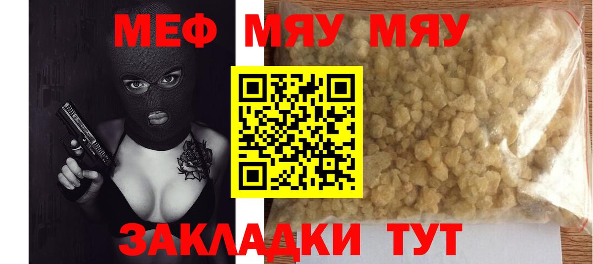 Меф  Меф  Вход с VPN  купить   МЕФ мука  Каспийск  МЕФ кристаллы 