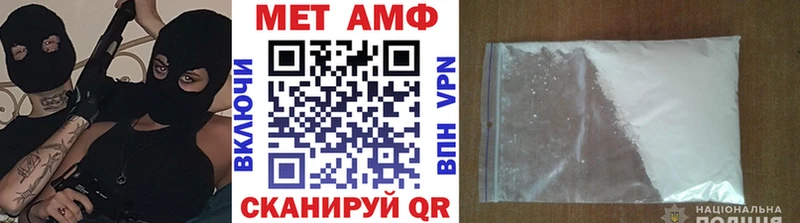 Метамфетамин винт  как найти закладки  Каспийск 