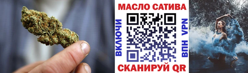 mega как зайти  Каспийск  ТГК вейп 