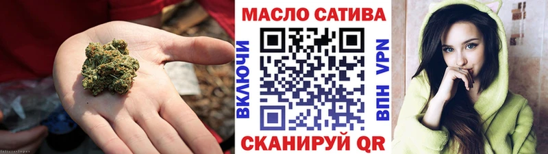 ТГК THC oil Каспийск