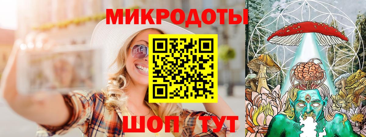 Галлюциногенные грибы мухоморы Каспийск