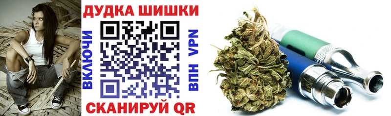 Конопля SATIVA & INDICA  Каспийск 