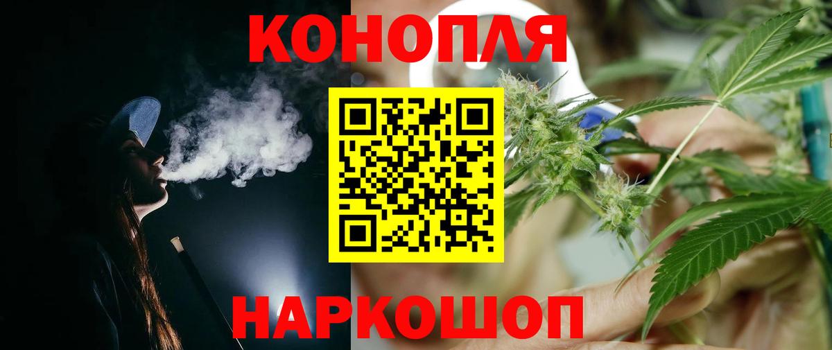 Бошки Шишки VHQ Каспийск