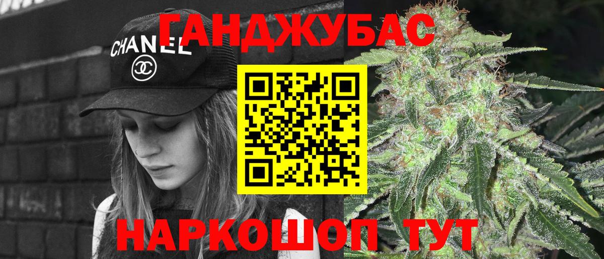 МДМА  Каннабис  Вход с VPN  Cocaine  КОКАИН  МЕФ  Каспийск  Меф МЯУ МЯУ   ГАШИШ 