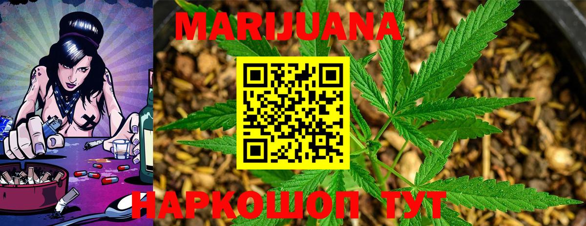Бошки марихуана OG Kush  Канабис AK-47  Бошки Шишки OG Kush  Каспийск  Вход с VPN  Канабис VHQ 